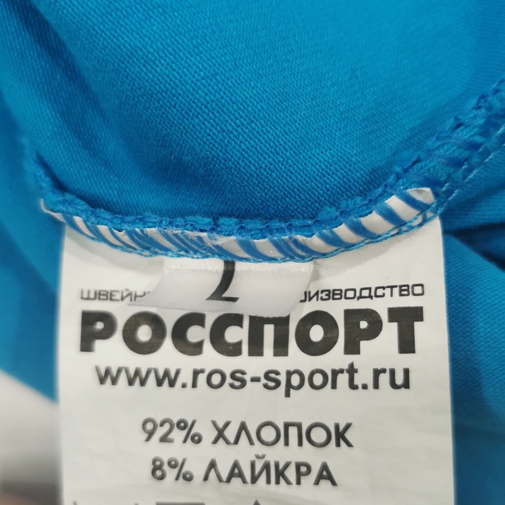 🌶️ FREE with any purchase ⭐️ Short Sleeve Sports T-Shirt, Size Large - Picture 8 of 9